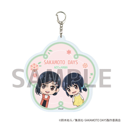 『SAKAMOTO DAYS』デカアクリルキーホルダー04/坂本葵&坂本花 春私服ver.(ミニキャライラスト)